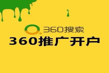 某企业微信信息流广告投放全流程解析