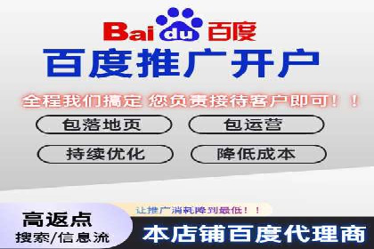 百度推广平台在医疗行业的应用实例